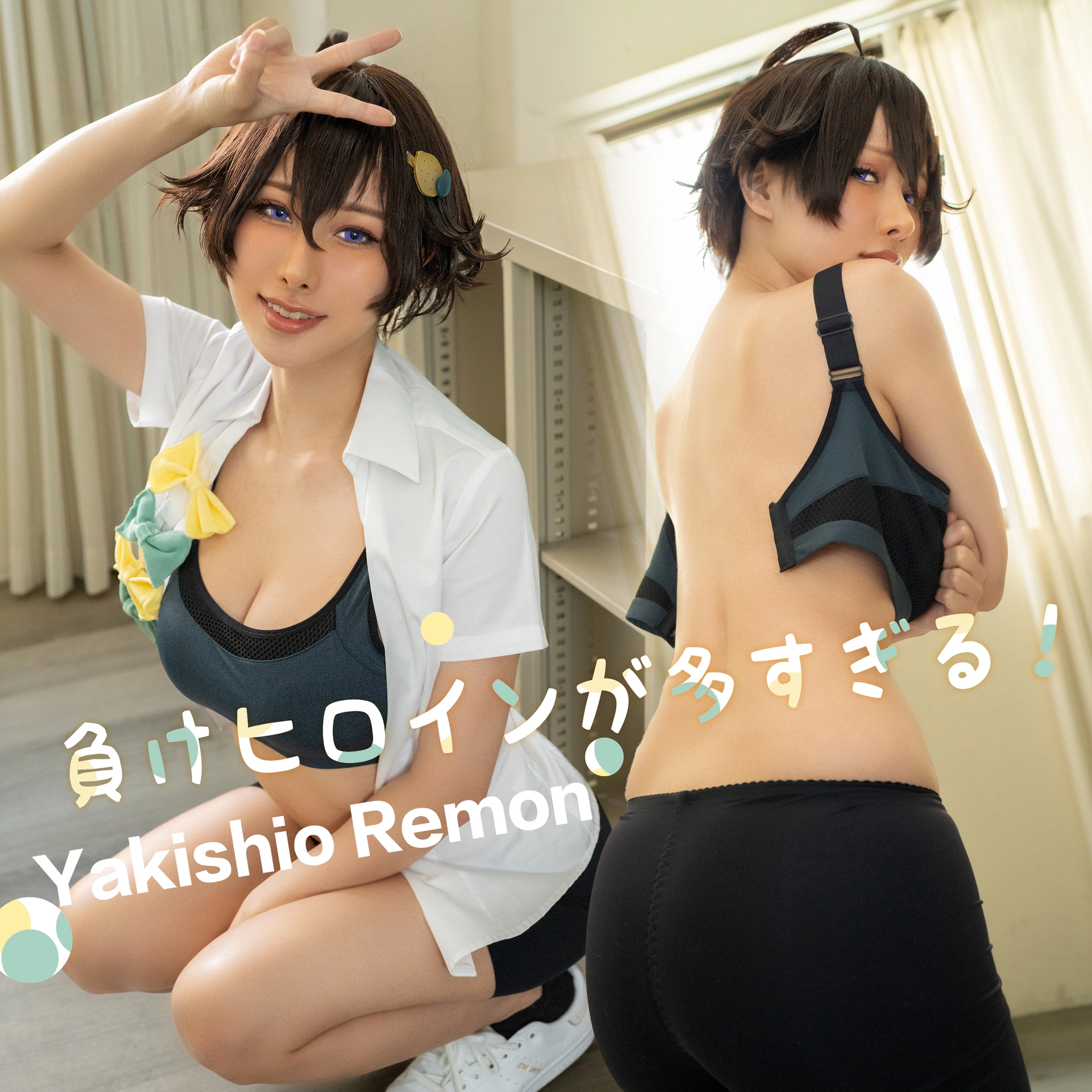 HaneAme雨波 - NO.08 2024年10月会员订阅合集 1
